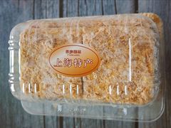 -泰康食品(南京东路店)