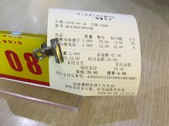 -皇上皇腊味店(下九路店)