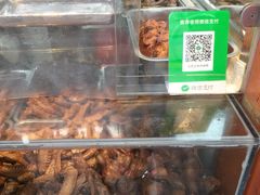 -北京王府井烤鸭(泰兴店)