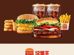 -汉堡王(华发中央公园店)