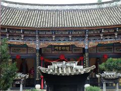 -云南民族村