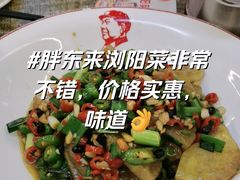 -胖东瓜·浏阳菜馆(火车站店)