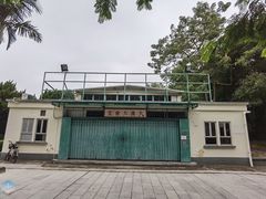 -大澳渔村及棚屋