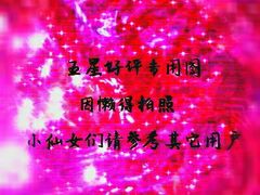 -成都华侨城欢乐里