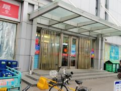 一楼门口-三旗百汇商品城