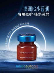 点击看大图 -栖SPA·ONDA ·海菲秀·皑皑科技美肤中心