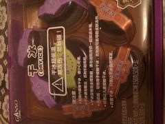 -元祖食品GANSO(常州新北区店)