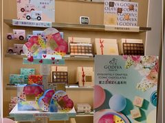 零售区-GODIVA(王府井apm店)