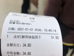 -老盛昌(聚丰园店)