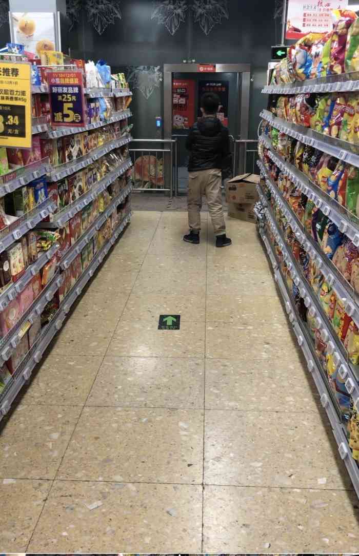 物美生活超市(八角店)-"疫情肆虐,为了避免到人多的地方感染冠毒,.