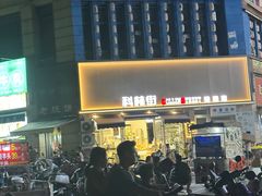 -科林街(二七万达金街店)