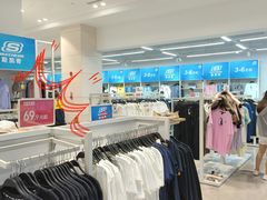 -BIGOFFS 超级折扣(仁恒伊势丹店)