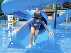 -青年湖公园水上世界
