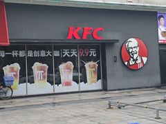-肯德基(龙昆南店)