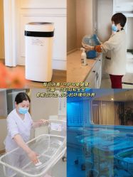 -季橙月子护理中心