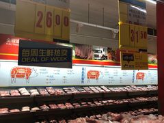 -麦德龙(京顺路商场店)