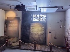 -镇江博物馆