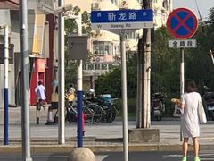 -麦当劳(七宝乐购店)