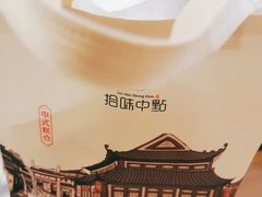 -拾味中点(泺文路店)