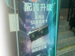 -踏浪电竞(天元东路店)