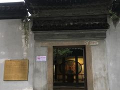 -毛泽东像章珍藏馆