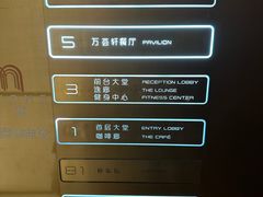 -万荟轩海鲜·粤式点心自助餐厅(蓝海风万怡酒店)