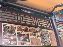 -李小老烧饼(常营民族家园店)