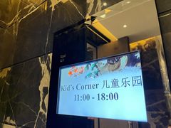 -广州四季酒店