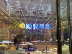 -北京辽宁大厦·盛安汇西餐厅