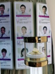 点击看大图 -深圳美莱医疗美容医院