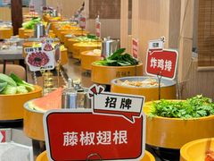 -喜味涮自助小火锅(广州东圃天河城店)