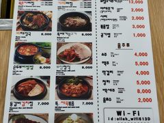 菜单-元堂脊骨土豆汤(明洞1号店)