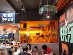 -宝记烧烤·碳锅羊肉·羊蝎子火锅·夜食社(文体路创始店)