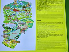 -广州市白云山风景名胜区