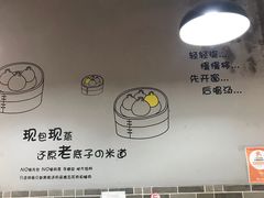 -笼铭坊(北蔡店)