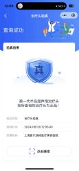 -上海首尔丽格医疗美容医院