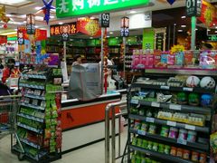 -广百家超市(大东海店)