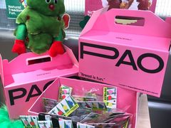 -PAOPAO Bakery&Café(港汇店)