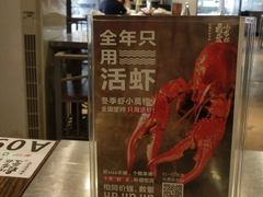 -龙巢盱眙龙虾·牛蛙·烧烤宵夜(八卦岭店)
