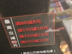 -元通寿司(东骏店)