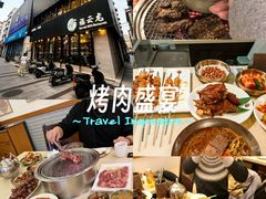 -福云龙(黄河南大街店)