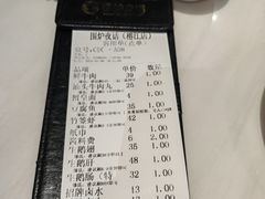 -围炉夜话·潮汕卤水火锅(榕江店)