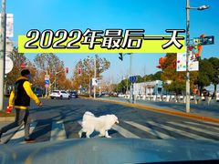 -安福路