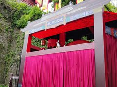 -杭州宋城