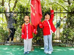 -伊顿幼儿园(济南大地锐城校区)