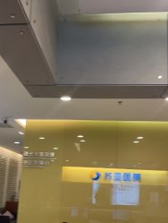 -苏亚医美·高端注射明星整形机构