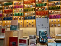 -三联韬奋书店(宽窄巷子店)
