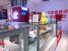 -CAKE BOSS 蛋糕老板(西单君太百货店)