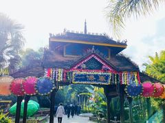 -云南民族村