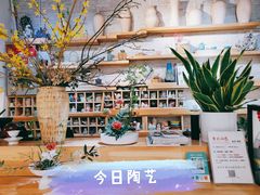 -今日陶艺(富力广场店)